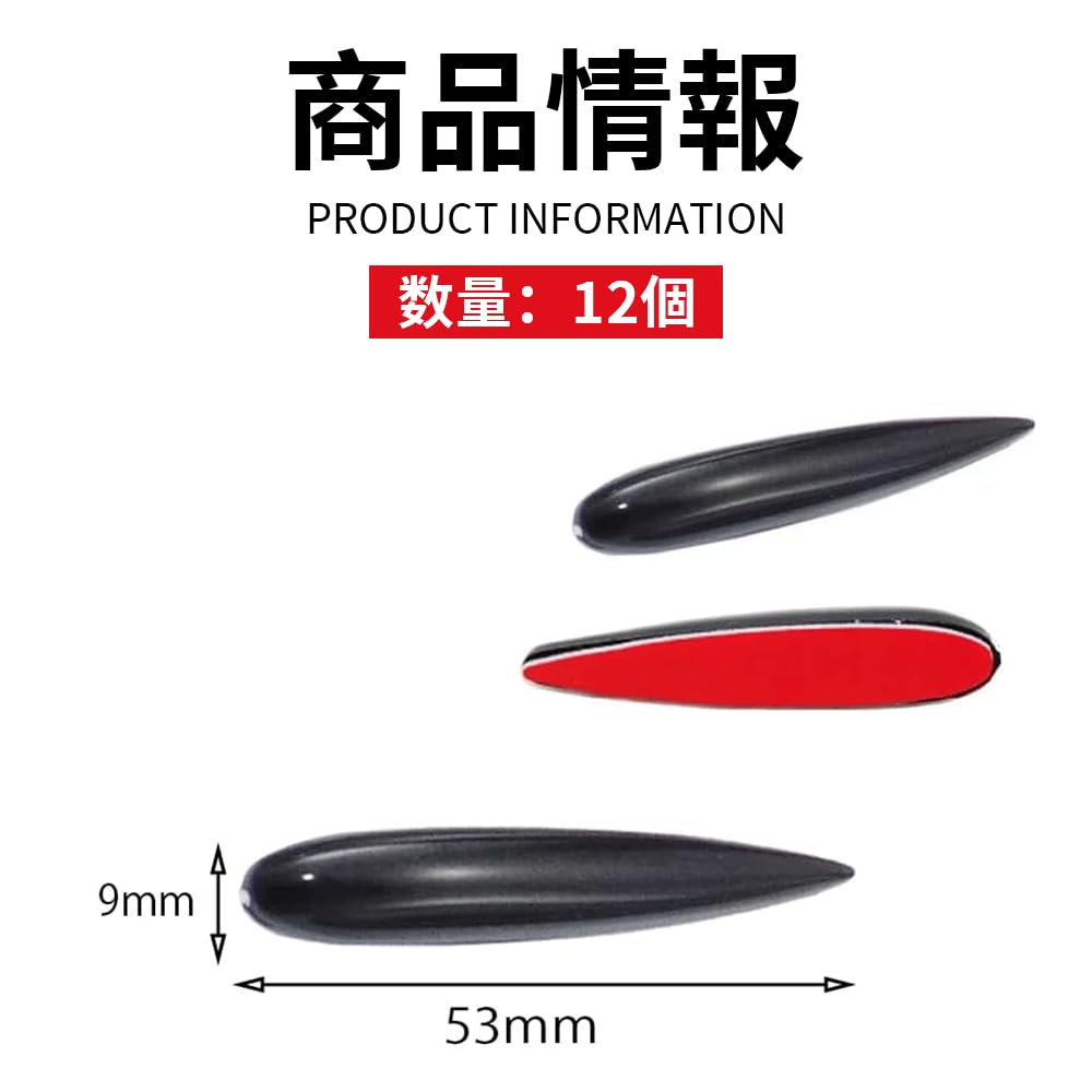 [Set of 12] Vortex Generator Car Universal Clear Flow Effect Aerodynamic Parts for Door