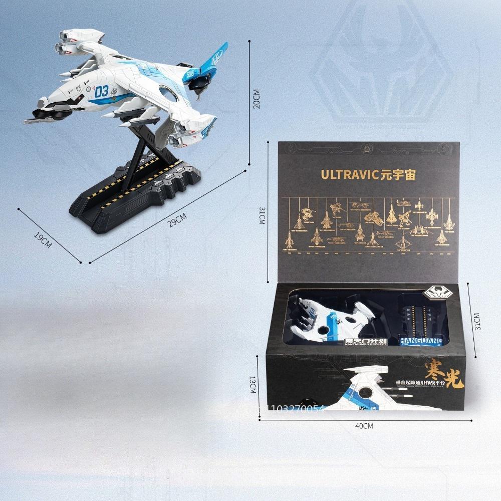 1:48 1:120 Hanguang General Vtol Platform Miniatute Models Alloy Diecast Toys Car Cockpit Cover Can Be Opened Collectible Value
