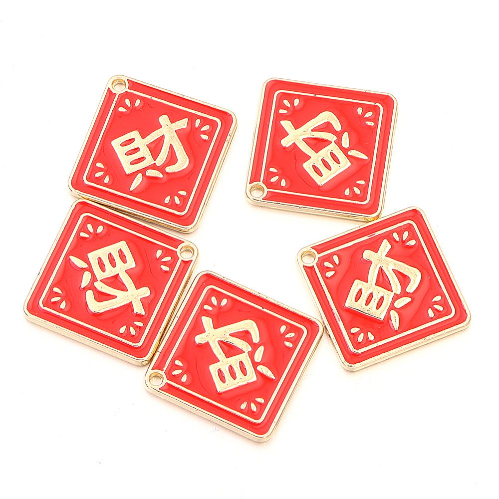 5pcs Alloy Enamel New Year Charms Red Chinese Style New Year Wishing Words Pendants For Jewelry Making DIY Spring Festival Gift