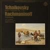 LP Record PYOTR ILYICH TCHAIKOVSKY  SERGEI V  Tchaikovsky Piano Concertos Nos. 2  MP39763 CBS Masterworks 1985 Europe Classical Used