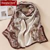 Shanghai Story 100% Mulberry Silk Scarf
