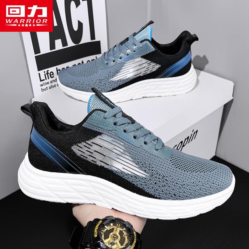 Warrior Men s Trendy Flyknit Running Shoes 41 (255mm)