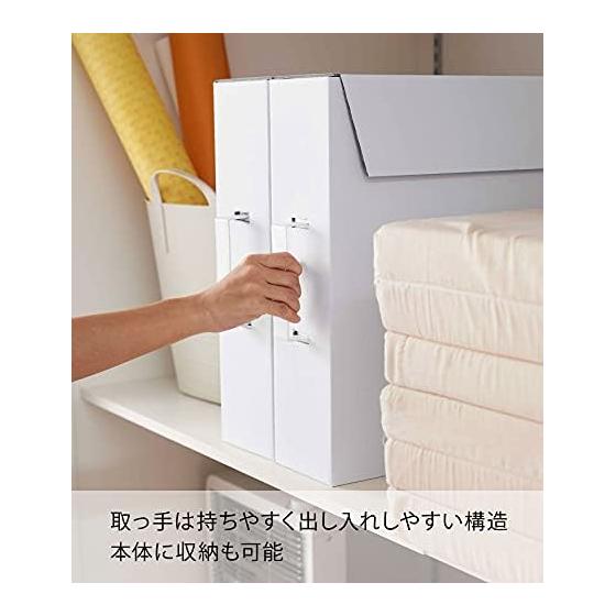 [Loop Fastener with Improved Adhesive Strength] Yamazaki Works Storage Box, Set of 2, White, Approximately W63XD12XH45cm (excluding Handle, Per
