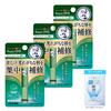 Mentholatum Lip Repair One Mint Menthol 3 Pack + Gokujun Sachet Included