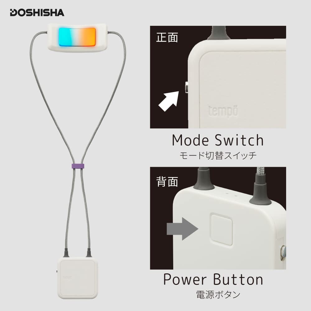 Doshisha Tempo LOOP Cool & Hot Device, Dual Power Source (Rechargeable/USB), Star White