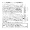 Sanrio Sarasa Multi 4-Color Ballpoint Pen & Mechanical Pencil, Kuromi, Black, Blue, Red, Green Ink, 0.5mm