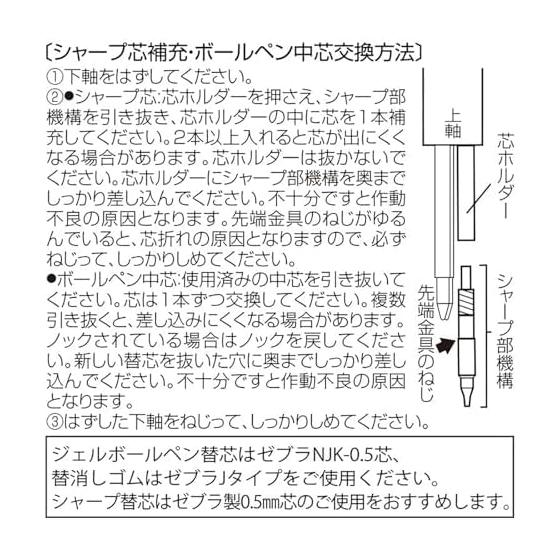 Sanrio Sarasa Multi 4-Color Ballpoint Pen & Mechanical Pencil, Kuromi, Black, Blue, Red, Green Ink, 0.5mm