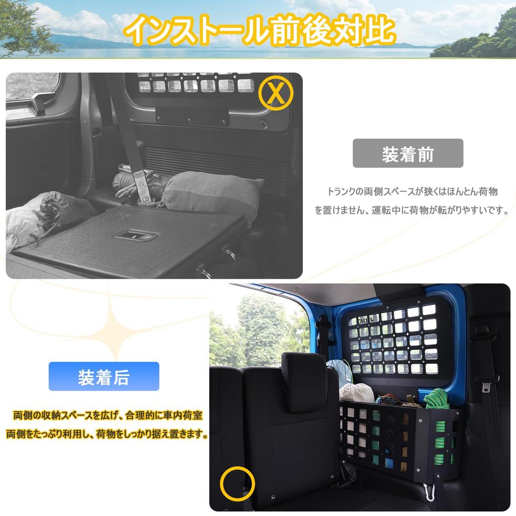 AMWMORV Trunk Expansion Shelf for Jimny Storage Openwork Design with Hook and Loop for Small Luggage and Trunk Organization JB64/JB74, Double-Sided