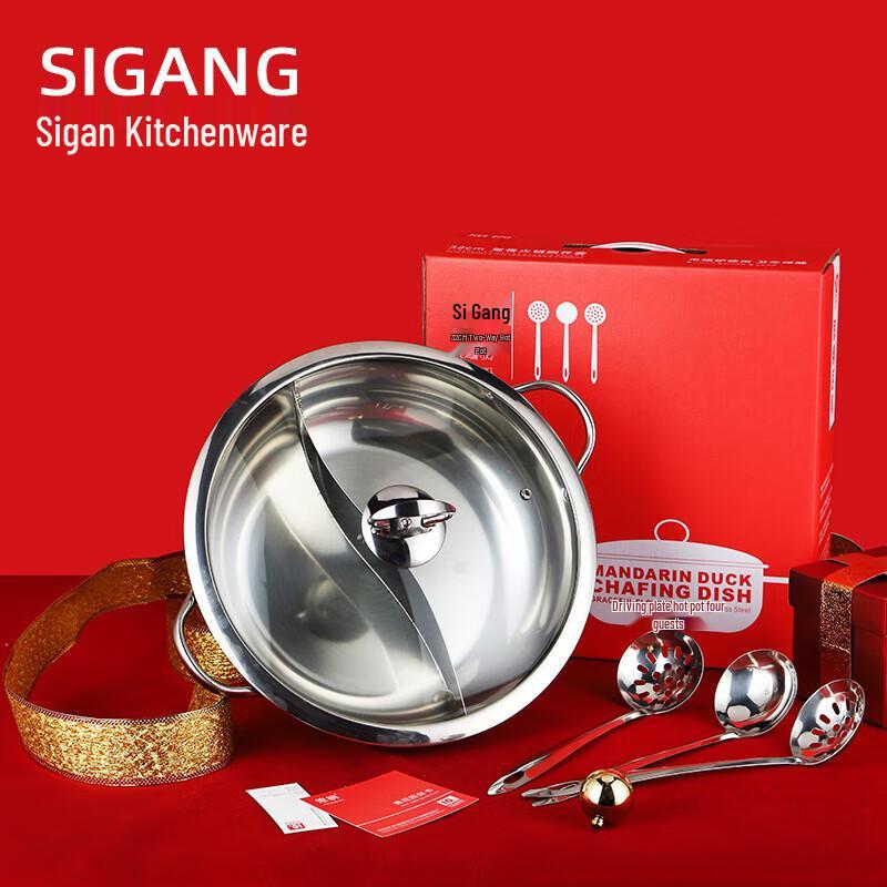Sigang Stainless Steel Mandarin Duck Hot Pot Set