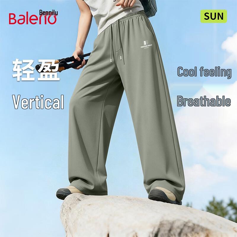 Baleno Men s Ice Silk Loose Casual Pants L