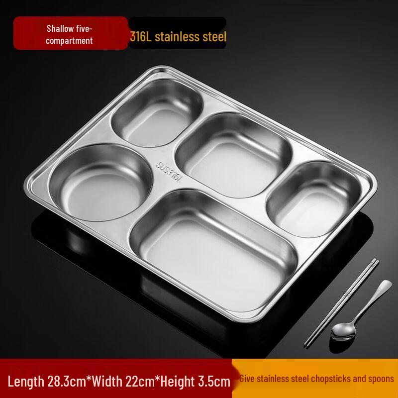 Yilimeng Stainless Steel Partitioned Meal Tray