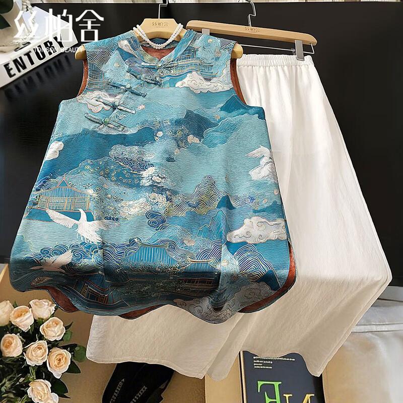 New Chinese Style Women s Two-Piece Set L