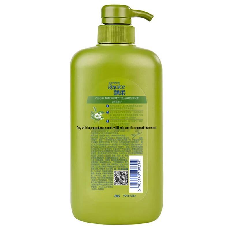 Rejoice Green Tea Refreshing Oil Control Shampoo