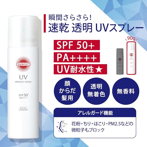 Suncut KOSE Protect UV Spray SPF50+ PA++++ 90g Large Capacity Sunscreen Bonus.