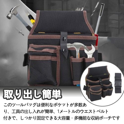 TokTech Electrician's Waist Bag, Tool Bag, Canvas High Pouch, Work Waist Bag with Detachable Belt, 600D Oxford Fabric, Multi-functional Pockets, Large