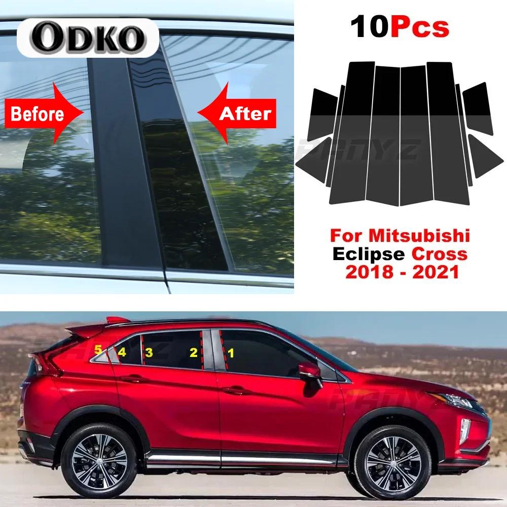 10Pcs Car Window Door Polished Pillar Posts Cover For Mitsubishi Eclipse Cross 2018 - Window Trim Cover BC Column Sticker Glossy Black