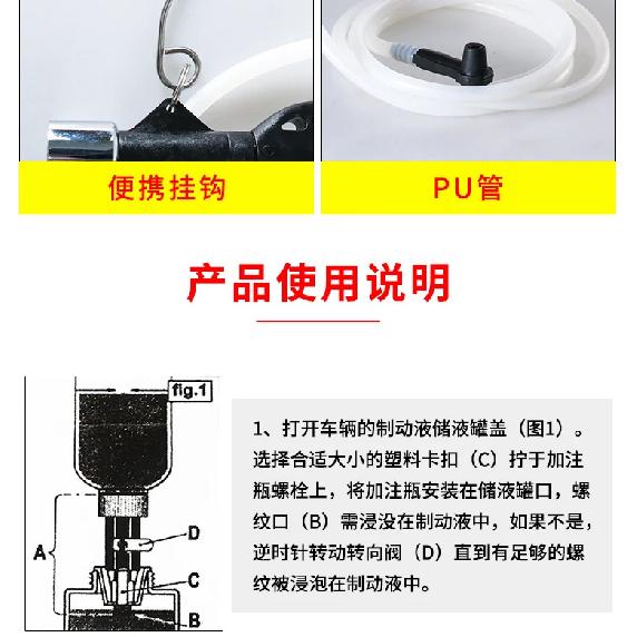 Pneumatic Brake Oil Changer, Oil Changer, Filler, Brake Fluid, Brake Evacuation, Auto Repair, Replacement Tool