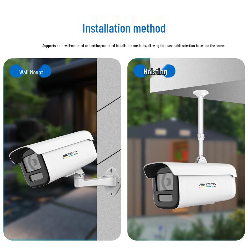 HIKVISION 4MP POE Full-Color Bullet Network Camera CN plug (adapter included)