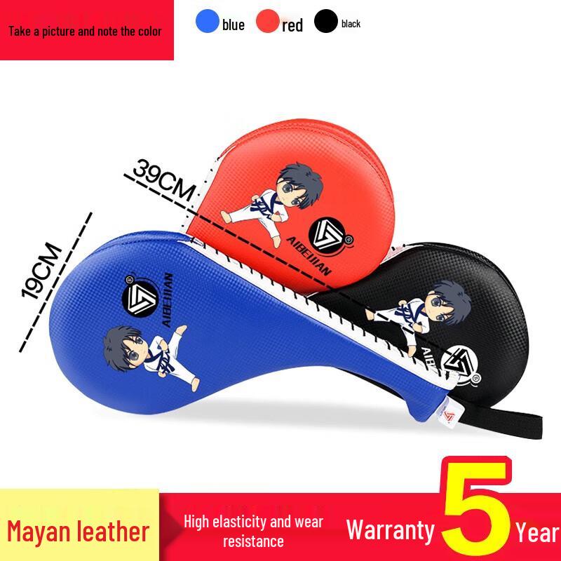 Aibaijian Boxing Kickboxing Target Pads