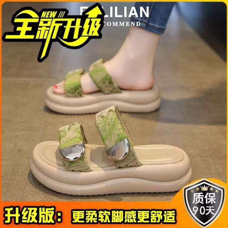 Hausschuhe Damen Sommer Draußen 2025 neu hochwertig mit Rock Plateau Strandsandalen Mode Schwangere Ein-Wort-Sandalen