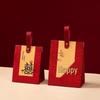 2025 Wedding Candy Gift Box & Bag Set for Engagements - Empty Packaging