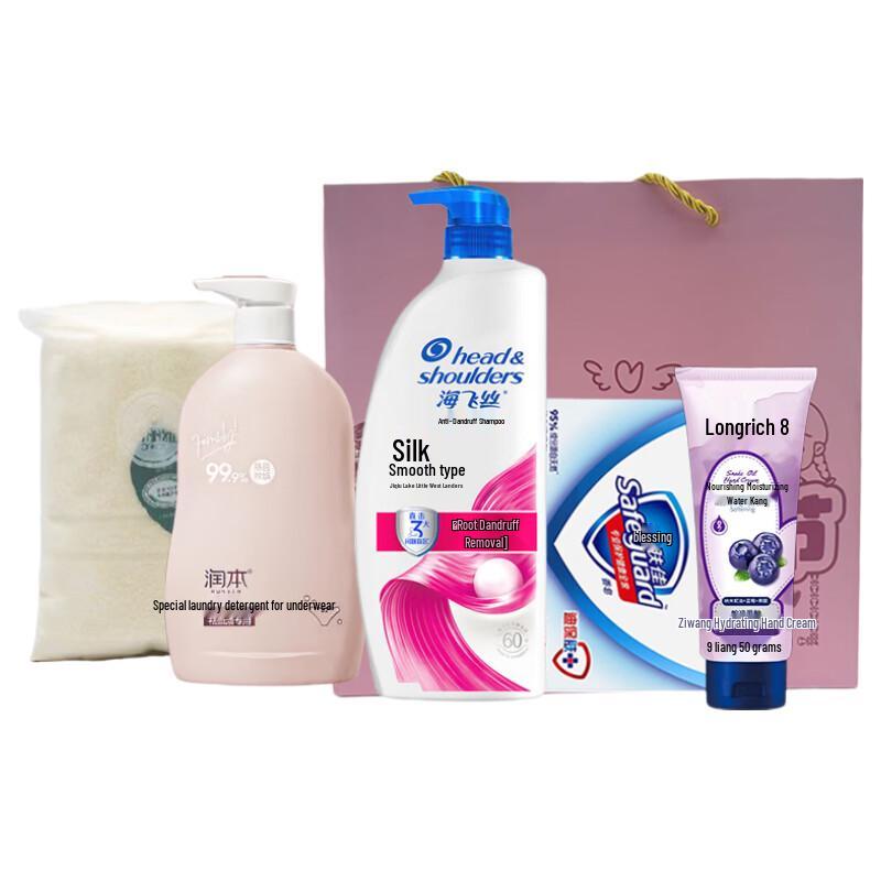 

Head & Shoulders Personal Care Gift Set