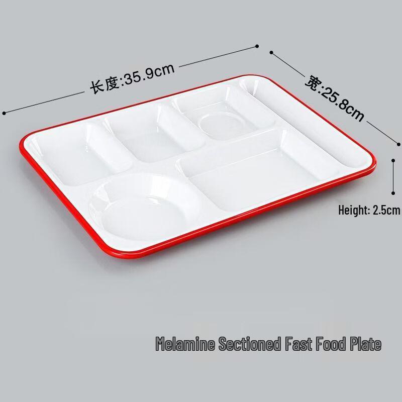 Chuzhou A5 Melamine 6-Compartment Canteen Tray