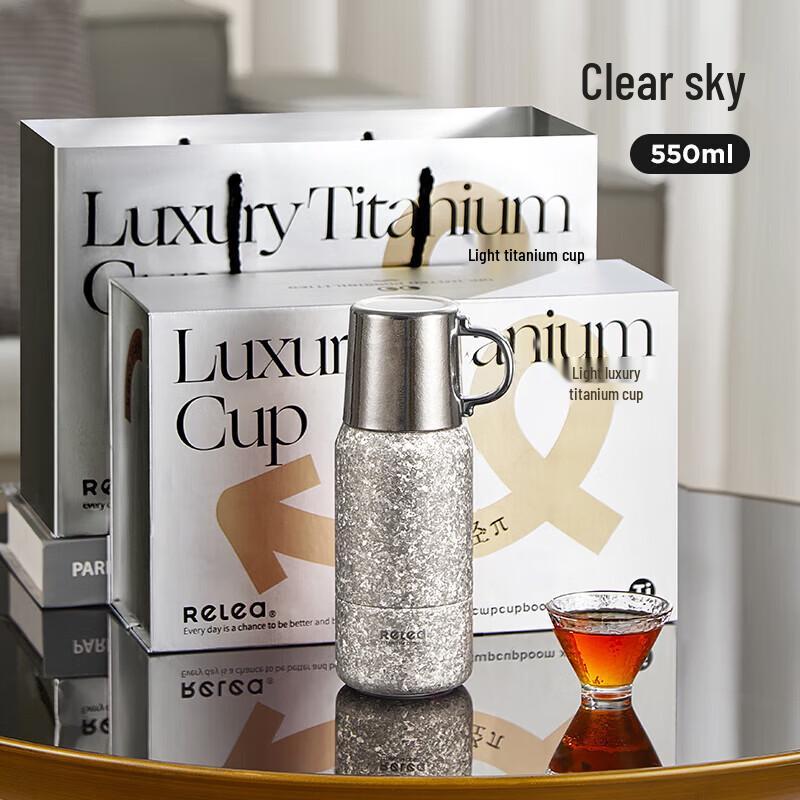 RELEA Pure Titanium Tea Infuser Thermos Flask