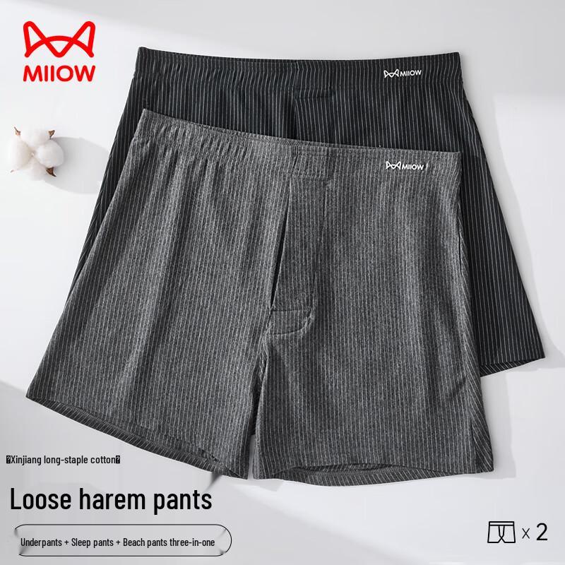 Mao Ren Men's Cotton Boxer Shorts 2-Pack