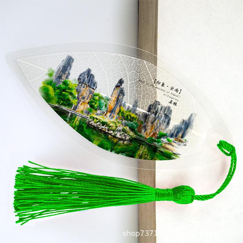 Dali Yunnan Souvenir: Chinese Style Leaf Vein Bookmark