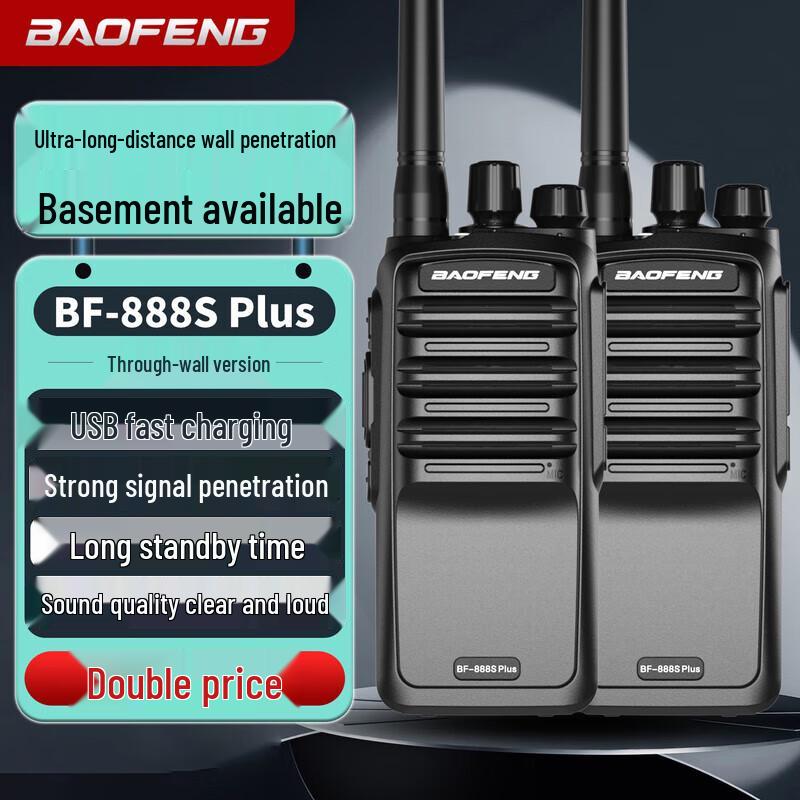 

Baofeng BF-888S Plus Long-Range 5W Walkie Talkie (2-Pack) (CN version)
