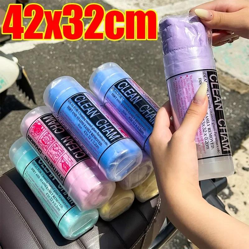 PVA Chamois Car Wash Towel Cleaner Accessories Car Care Home Cleaning Car Detailing Tools Absorbent Towel With Box
