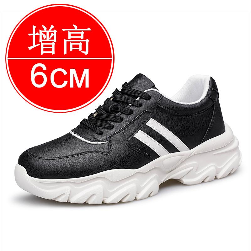 Invisible inner heightening men's shoes 8cm breathable casual shoes heightening shoes 6 little white shoes men's sports shoes board shoes