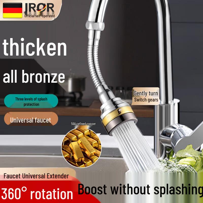 

Universal Swivel Faucet Extender Aerator with Anti-Splash Head