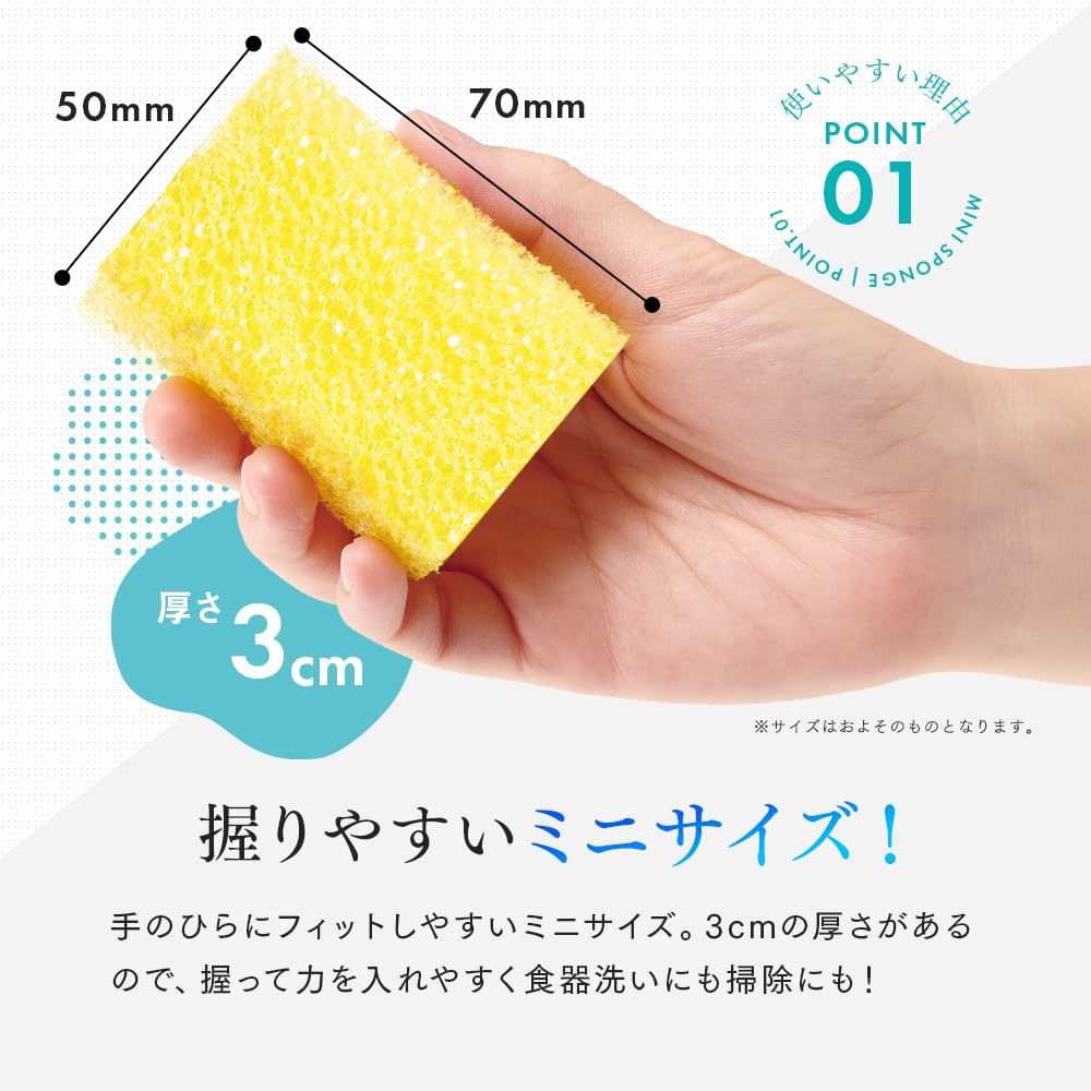 iMedia Kitchen Sponge 120 Mini Sponge for Various Dish Kitchen Large Mini Size Pieces, Uses, Dishwashing, Sponge, Drainage, Foaming, Supplies,