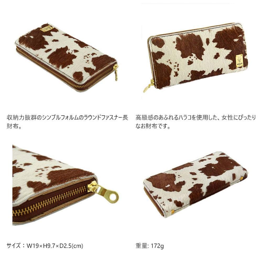 AGILITY Affa Grotto Harako Long Wallet, Leather, Round Zipper, Long Wallet, Made in Japan, CowhideLeopard
