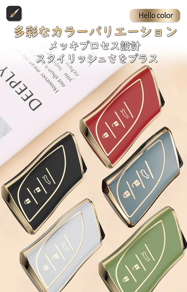 KUNIO Lexus Key Case, Keychain, Lightweight, TPU for Lexus ES300h, ES350, UX UX200, NX