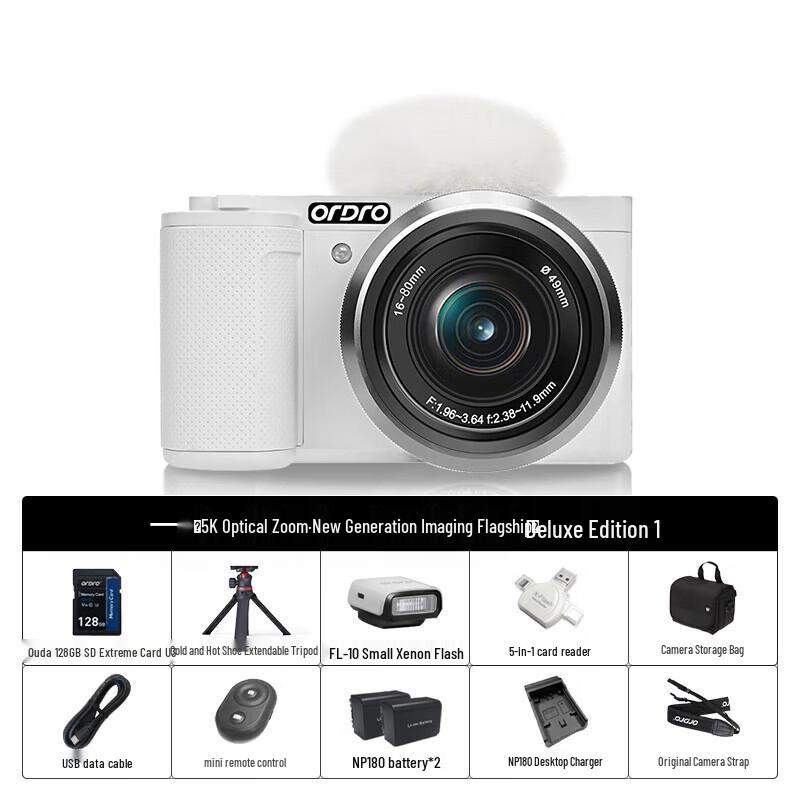 

ORDRO G930 5K Optical Zoom Digital Camera for Vlogging (CN version)