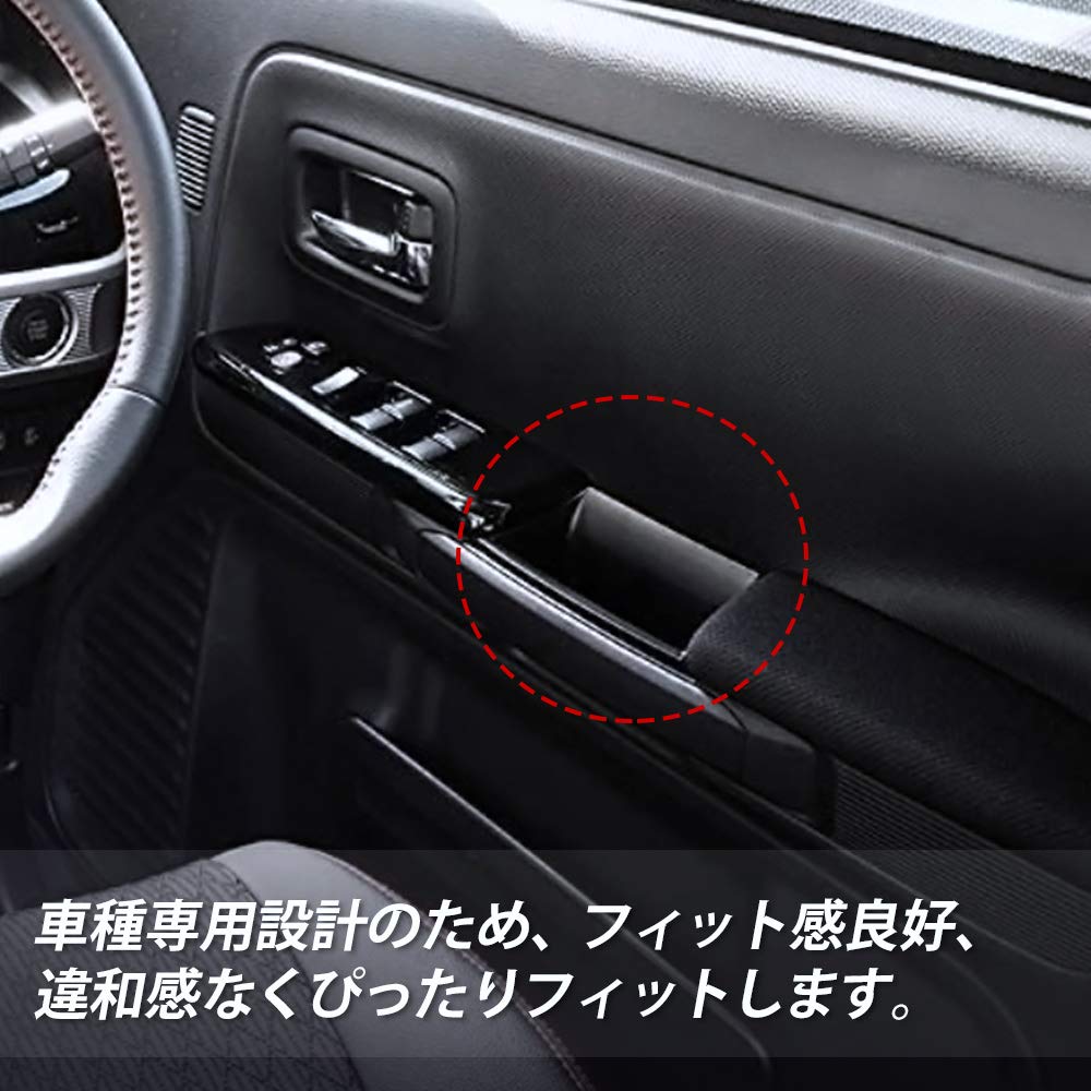 Auto spec Suzuki Spacia MK53S Door Handle Pocket, Spacia Custom Spacia Gear SPACIA Storage