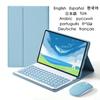 Funda for Tab M10 Plus 10 3 Keyboard Case for Tab M10 Fhd Plus Teclado Russian Spanish Korean Portuguese Keyboard
