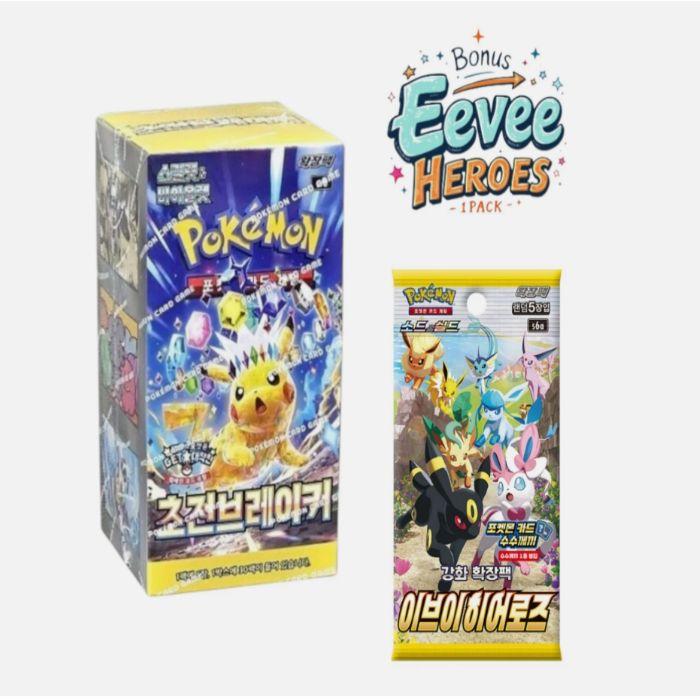 Electric Breaker Booster Box +Eevee Heroes Pack