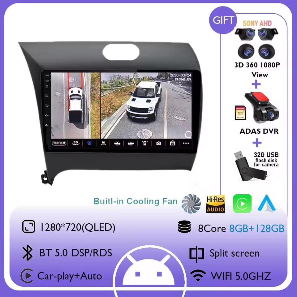 9Inch Android 14 Carplay Auto For KIA K3 CERATO FORTE 3 YD Tuner RHD 2013 2014 2015 Car Radio GPS Multimedia Player DSP Stereo