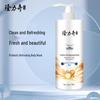 Longliqi Probiotic Refreshing Shower Gel 500g