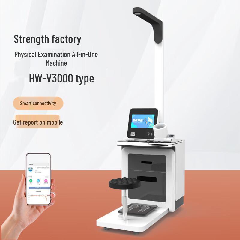 Lejialikang Smart Health Monitoring System (CN version)