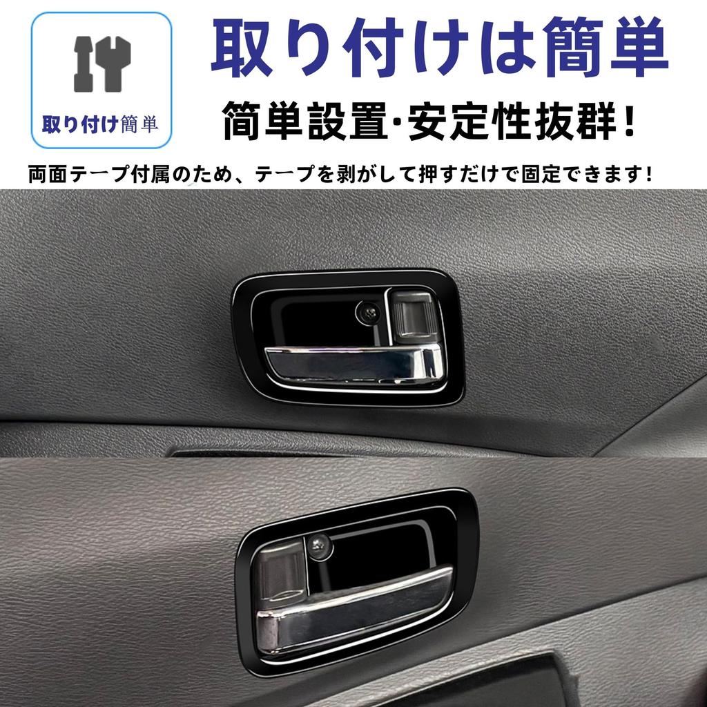 Cubiertas de manijas de puerta interior Glealcco para la nueva Serie Roox 40 (Negro)