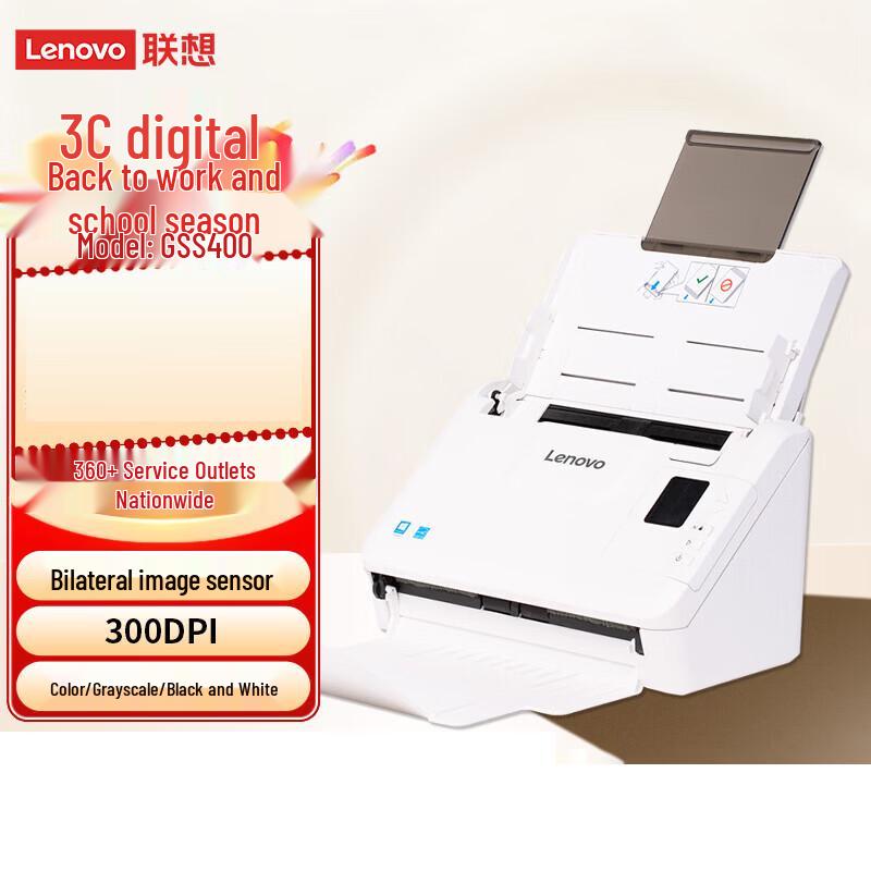 

Lenovo Xinchuang A4 Document Scanner CN plug (adapter included)