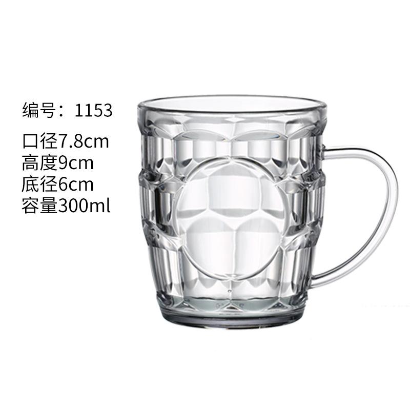 Acrylic Beer Mug KTV Transparent Anti-fall Large Beer Cup Drinks Cups Breakfast Milk Coffee Water Mug Barware Drinkware New