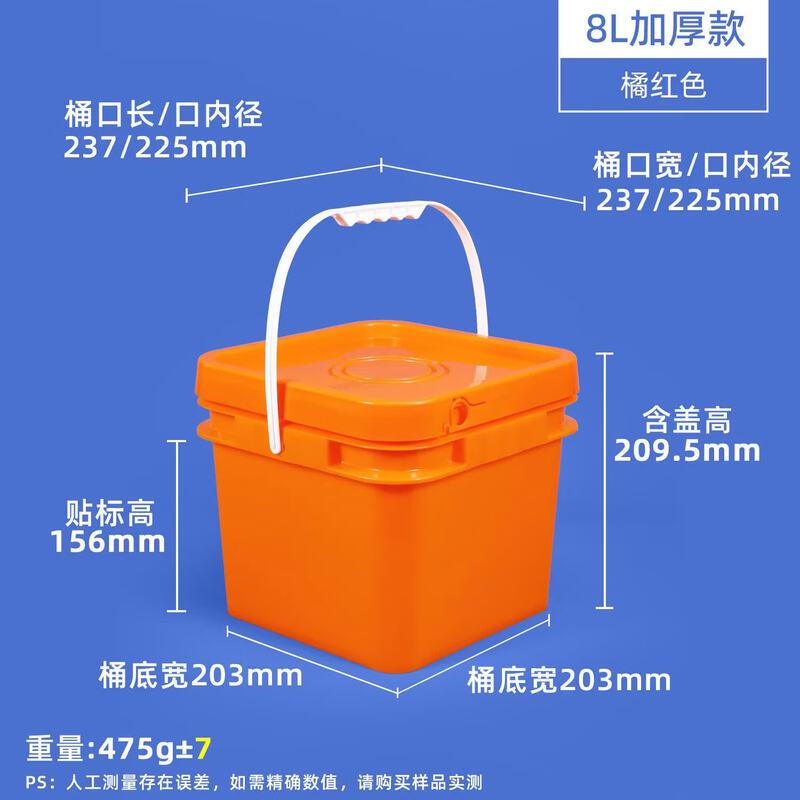 ZISIZ Food-Grade Thickened Square Transparent Plastic Bucket with Lid