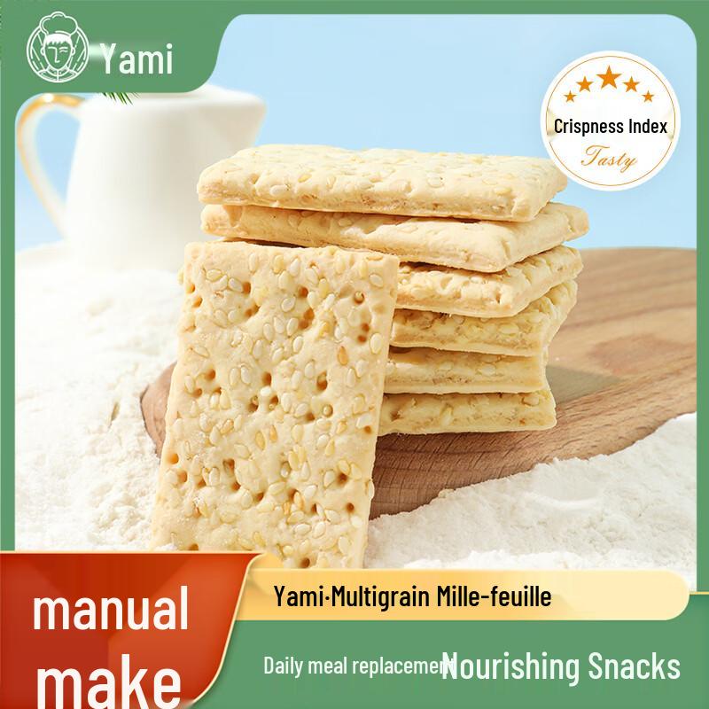 Yami Whole Grain Mille-Feuille Pastry