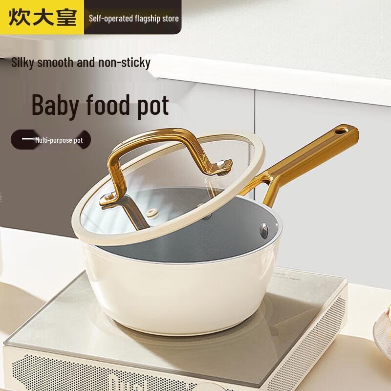 Chui Da Huang Non-Stick Induction Milk Pot